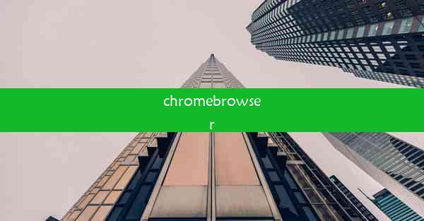 chromebrowser