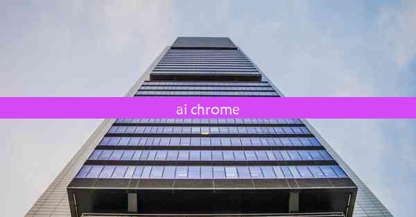 ai chrome