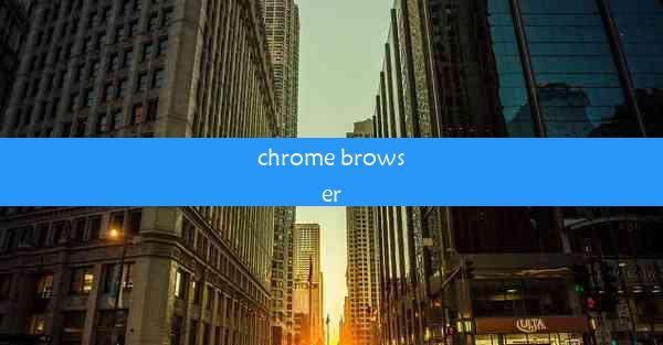 chrome browser