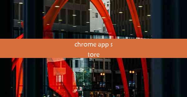 chrome app store