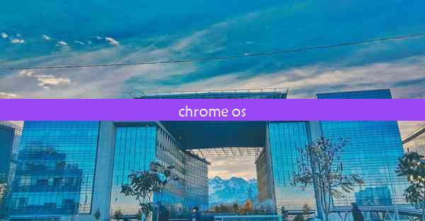 chrome os