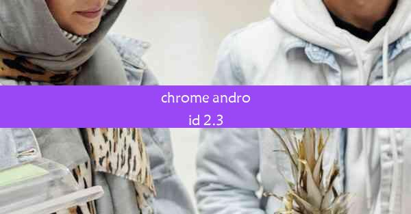 chrome android 2.3