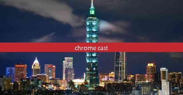 chrome cast