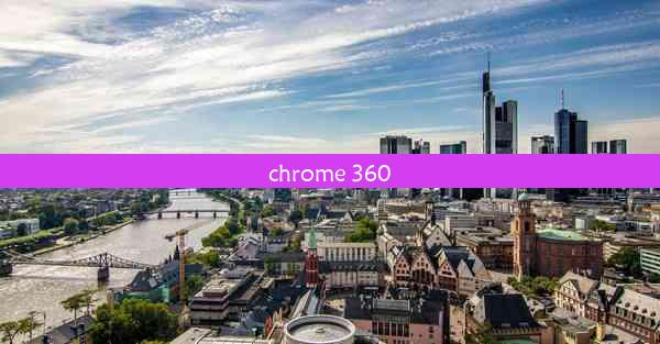 chrome 360