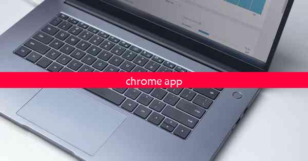 chrome app